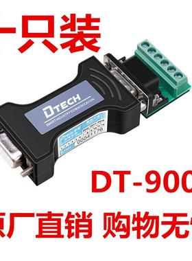 帝特DT-9003 RS232转422/485串口转换器防雷放浪涌模块被动工业级