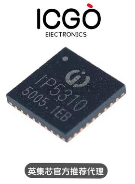 英集芯原装 IP5310 封装 QFN-32 3.1A放电集成升压转换开锂电芯片