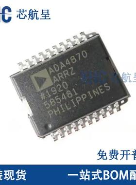 全新原装 ADA4870ARRZ ADA4870 封装SOP20 高速运算放大器芯片 1A