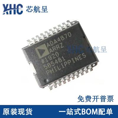 全新原装 ADA4870ARRZ ADA4870 封装SOP20 高速运算放大器芯片 1A