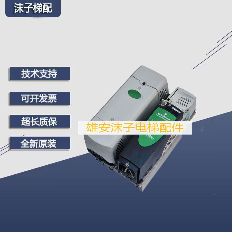 艾默生CT变频器ES3401 ES3402 ES3403爱默生电梯配件ES2401 2402