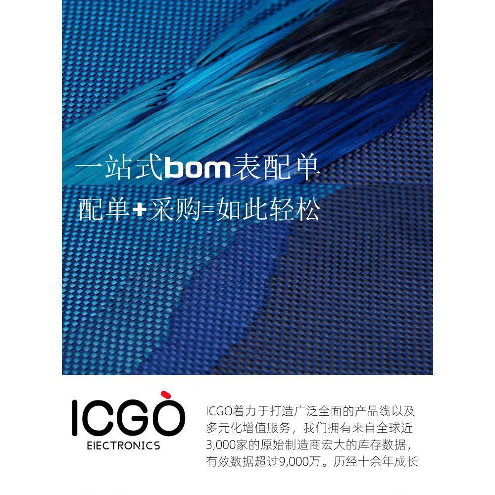 全新原装 ICS-43434 ICS-43432 QFN-6 数字I2S输出底部端口麦克风