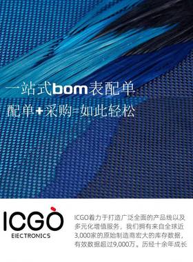 全新原装 ICS-43434 ICS-43432 QFN-6 数字I2S输出底部端口麦克风