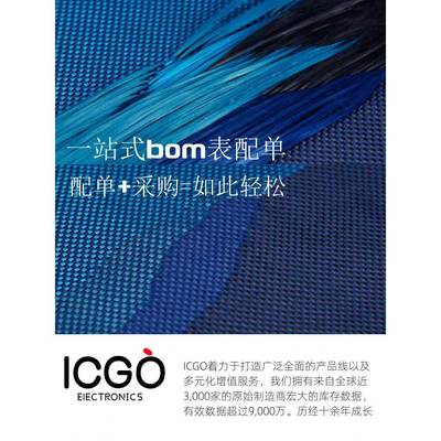 全新原装 ICS-43434 ICS-43432 QFN-6 数字I2S输出底部端口麦克风