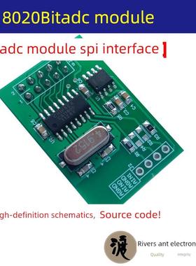 CS1180 AD模块 24位AD模块 SPI接口 CS1180 高精度ADC模块