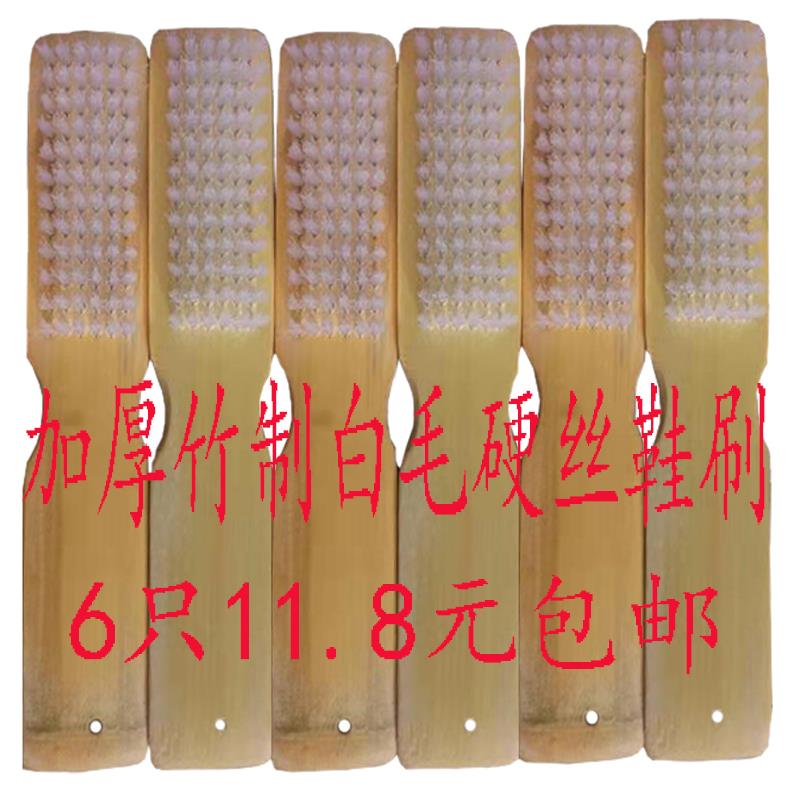 白毛竹柄鞋刷加厚长柄加密硬毛天然竹子木刷洗衣刷多功能板刷包邮