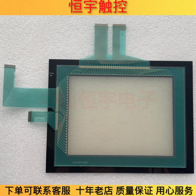 全新NS10-TV00B-V1 NS10-TV00B-V2 NS10-TV00B-ECV2触摸板 保护膜