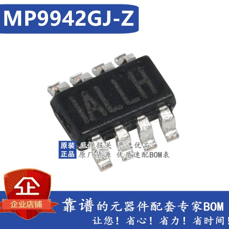 MP9942GJ-Z MP9942 ALLH 贴片SOT23-8 同步降压转换器 DC-DC芯片