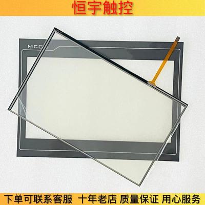 TPC1061TI TPC1061TX TPC1061TD TPC1062K TPC1062KS触摸板保护膜