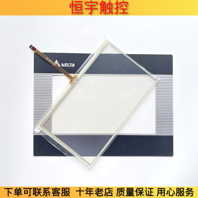 DOP-107BV DOP-B07S410 DOP-B07SS411/S411 触摸板 保护膜 显示屏