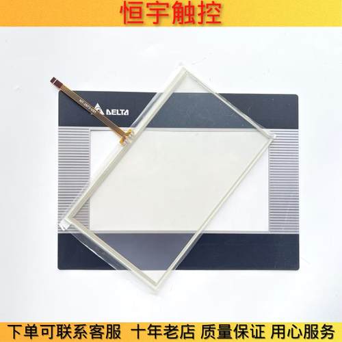 DOP-107BV DOP-B07S410 DOP-B07SS411/S411 触摸板 保护膜 显示屏