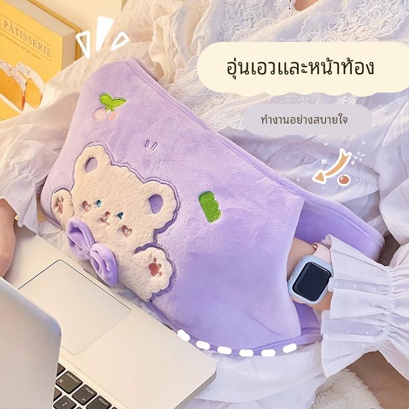 热水袋充电式煖宝宝防爆护腰护宫暖水袋可爱毛绒女暖手宝敷暖肚