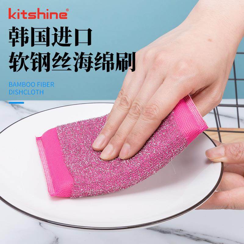 韩国进口钢丝海绵擦块百洁擦洗碗巾清洁块魔术擦百洁布钢丝球厨房