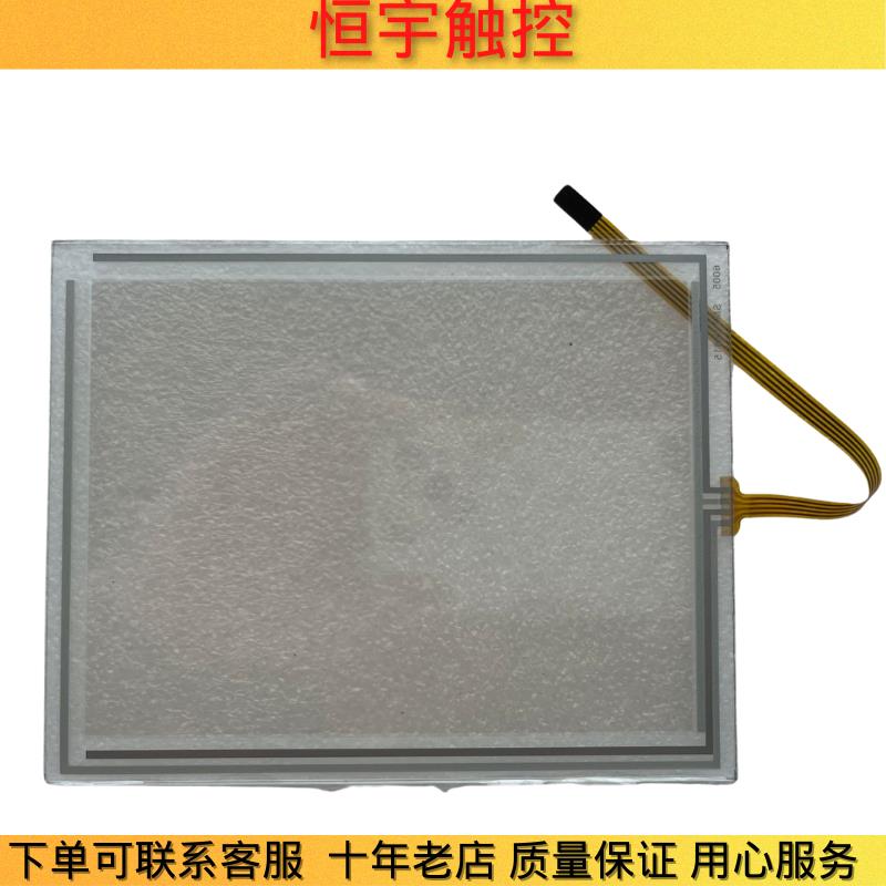 全新SX14Q004-ZZA SP14Q006-ZZA显示屏用触摸屏触摸板 触控屏外屏