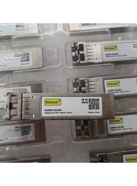 万兆多模 10GB AXS85-192-M3 SFP+ 850-nm 300-m光纤模块