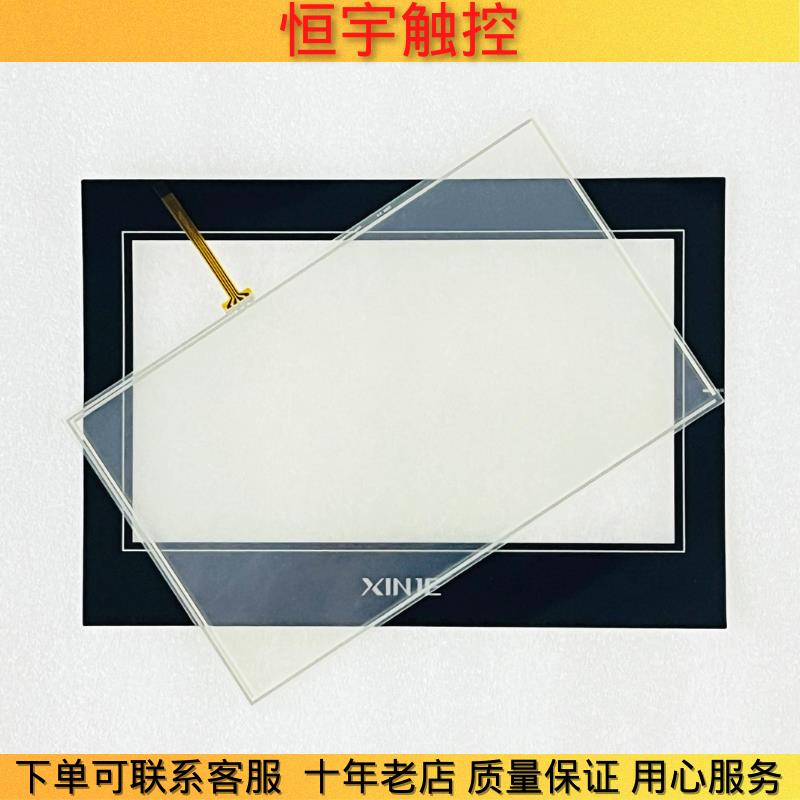 TGA63 TGA63S TGA62 THA62-MT ET UT触摸外屏触控板保护膜液晶屏
