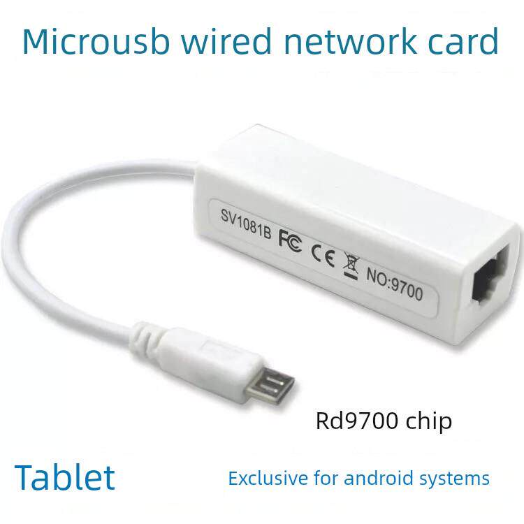 MicroUSB安卓网卡 接口平板电脑有线上网口转换器OTG以太网转接头