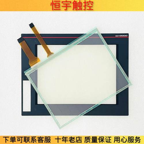 GT2708 GT2710/GT2712-VTBA/VTBD/STBA GT2715触控板保护膜外屏