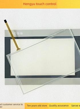EPC7602DL TPC7012EW 触摸板 TPC7022EW/ES/Ni 保护膜 液晶屏