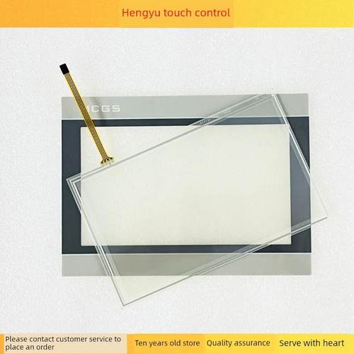 EPC7602DL TPC7012EW 触摸板 TPC7022EW/ES/Ni 保护膜 液晶屏