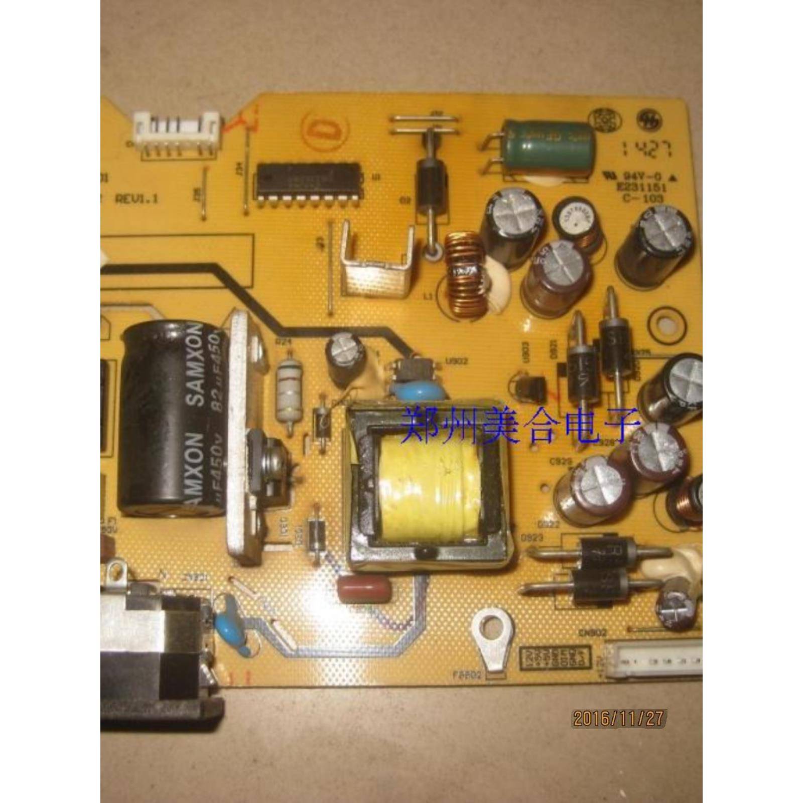 HKC 现代 WEIYI G2736 G2733 N2780 2761G 电源板 HKL-270401