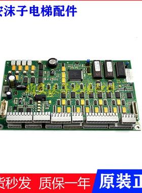 迅达9300AE自动扶梯主板PES1.QD E/ID.NR.590811/ 590810电梯配件