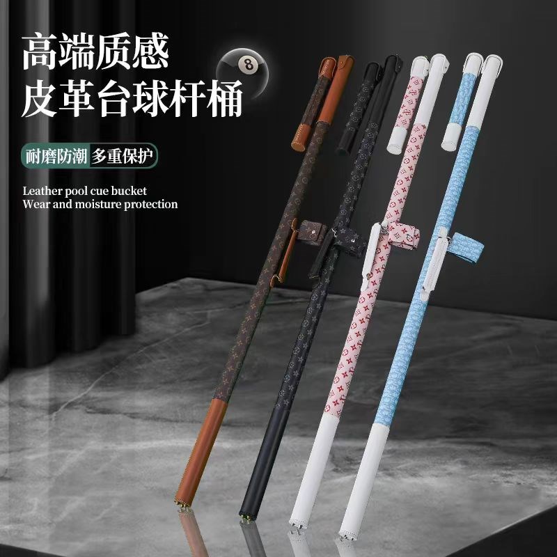 【手工升级款】台球杆包金箍棒背带通体杆桶皮革印花缝制球杆筒