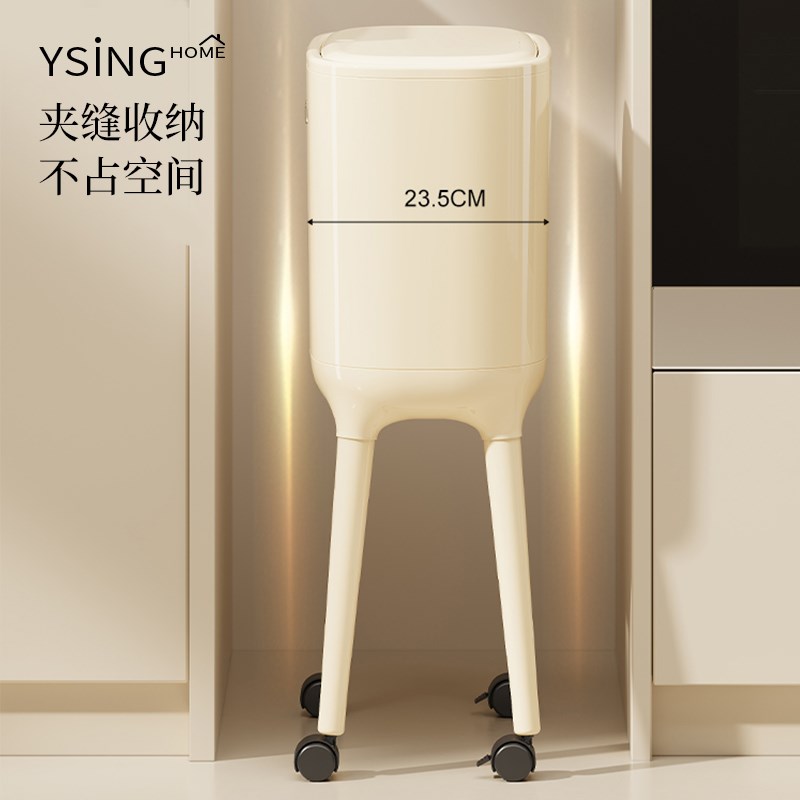 厨房垃圾桶高脚带轮新款2025家用免弯腰大号大容量带盖轻奢奶油风