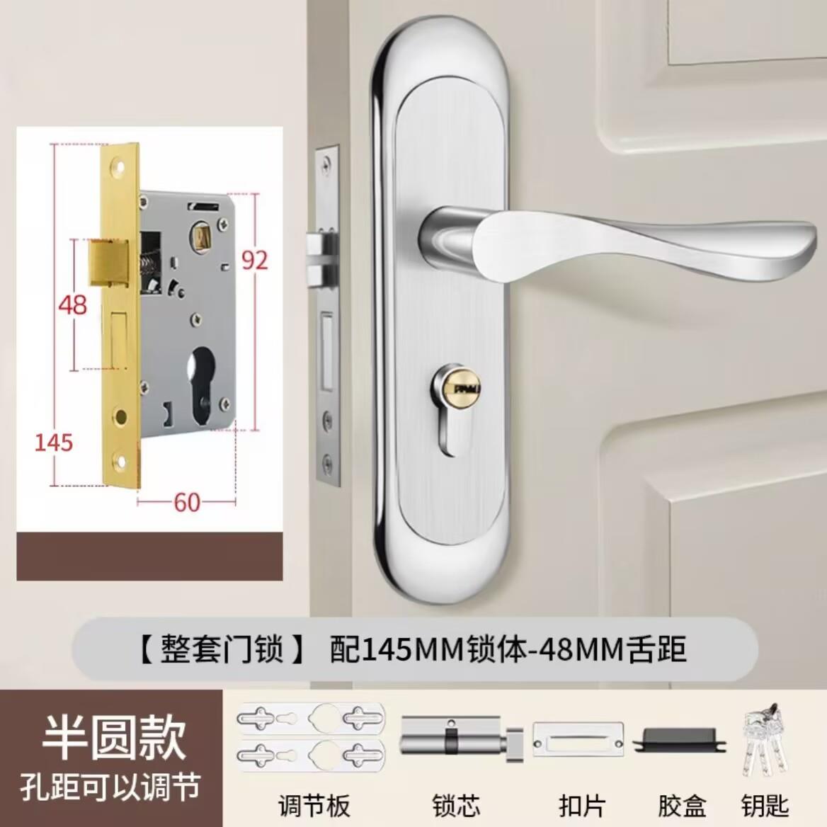 卧室门锁家用通用型房门锁室内木门老式门锁不锈钢锁具手柄门把手