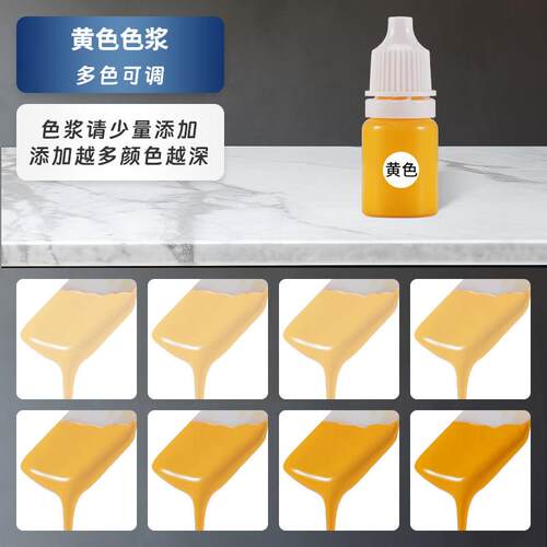 瓷砖破损修补膏地板砖大理石墙面缝隙划痕断裂坑洞陶瓷釉面修补剂