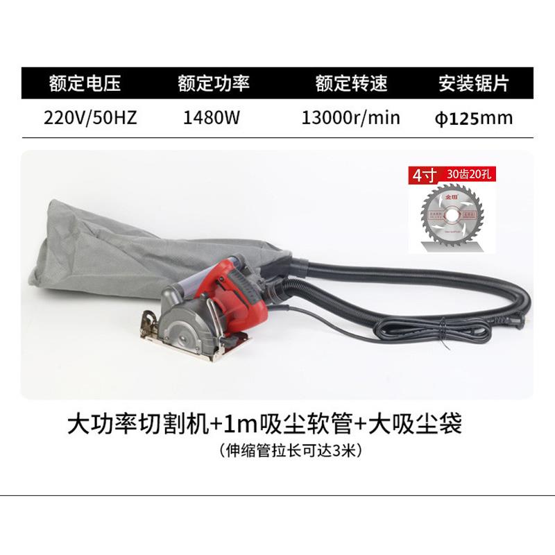 匠赢新款无尘手提锯切吸一体125多功能木工电圆锯装修专用切割机
