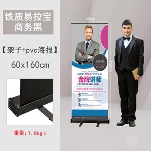 易拉宝展示架定制服务 X展架广告牌招聘用 中迈伸缩易拉宝展示架