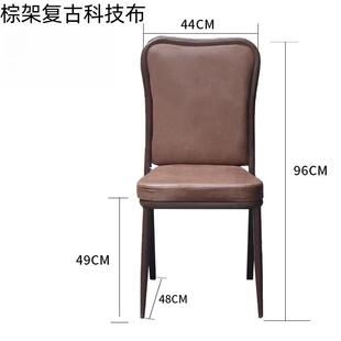 麻将椅棋牌室专用椅子坐靠背椅子家用麻将凳子麻将机椅子四把一套