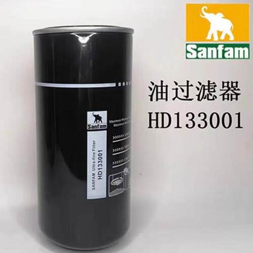 螺杆空压机油过滤器YTFWD719WD950WD962空压机油滤器圣菲玛滤清器