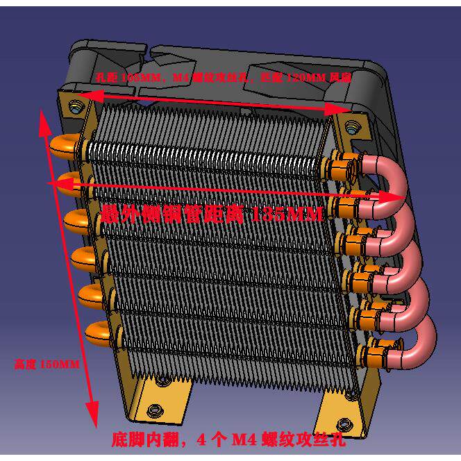 CP2x6x120微小型迷你铜管风冷翅片式冷凝器散热带风扇冰箱蒸发器