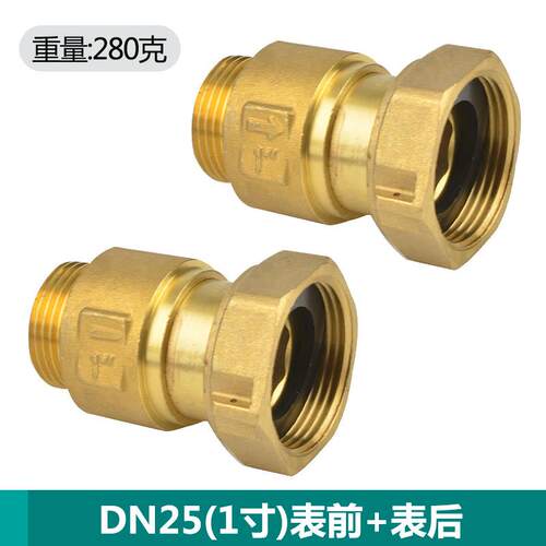 水表止回阀防空转防倒流水表单向阀DN15mm4分止水阀 自来水逆止阀
