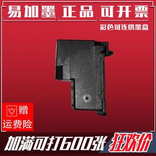 446墨盒连供MG2540s 适用TS3140佳能445 2540一体2940打印机MX494