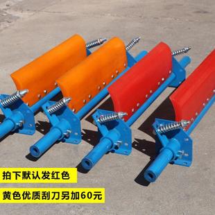 皮带清扫器刮板刮刀输送带刮料器聚氨酯刮沙板马丁H型P型一道二道