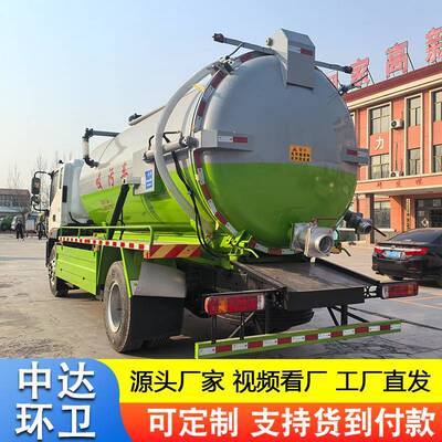 福田15方吸污车市政环卫管道疏通淤泥处理自吸自排真空泵吸污车