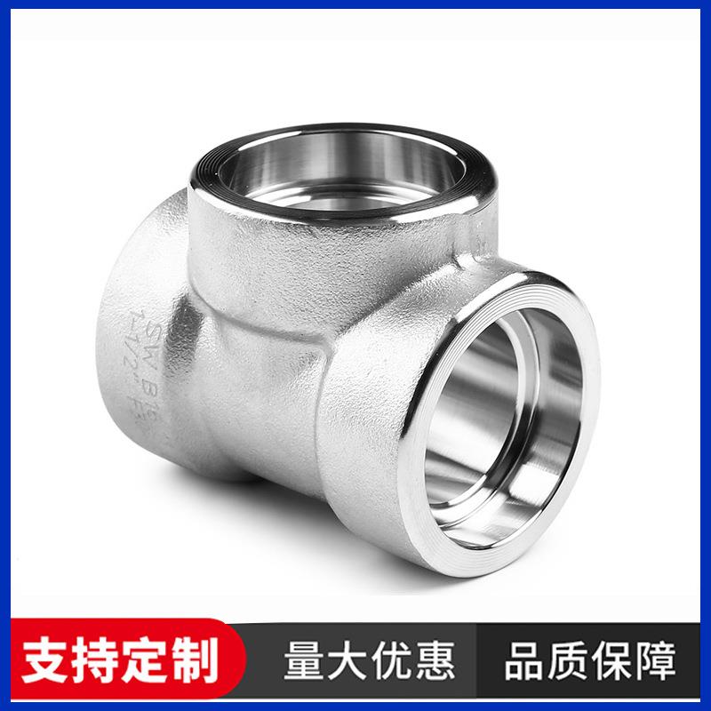 不锈钢304高压承插加厚三通F11F22H800外贸管件船标DN10-100
