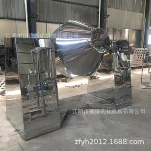 生产加工W型双锥混合机粉末混料机不锈钢商用小型搅拌机器设备