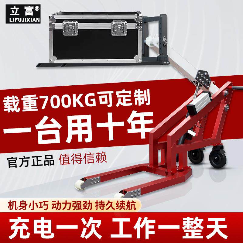 叉车手动电动液压小型简易便携式曲臂升降装卸神器锂电堆高搬运车