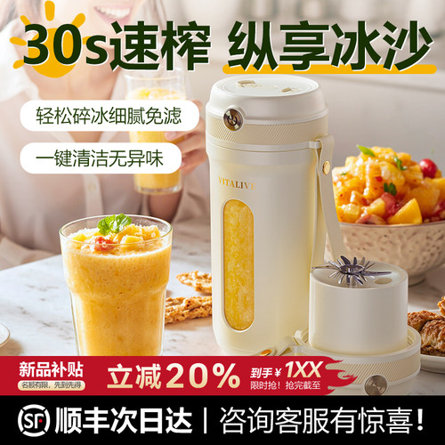 2025新款榨汁杯可携式榨汁机小型家用多功能果汁机果蔬迷你可碎冰