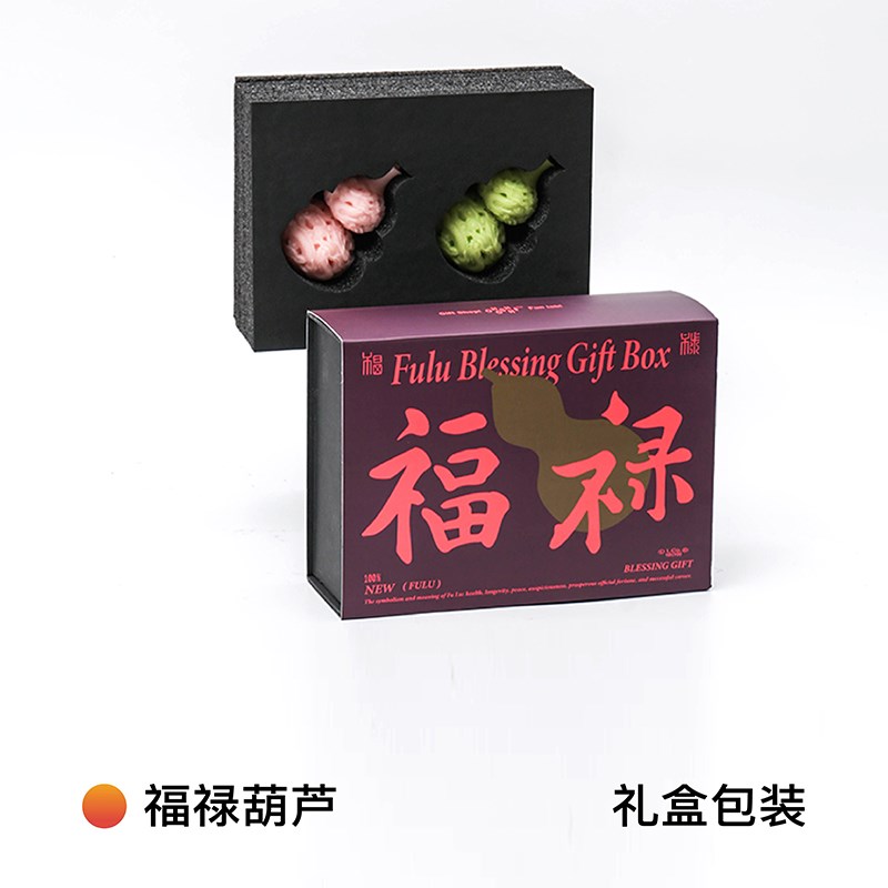 wuusee新中式福禄2个葫芦香薰蜡烛小众高级礼盒男女生日圣诞礼物