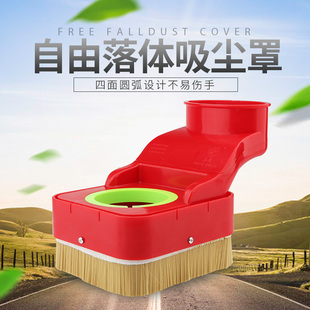 上下落地螺絲固定款 自由落體除塵罩主軸電機(jī)防塵罩 雕刻機(jī)吸塵罩