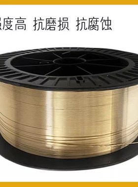 S201紫铜焊丝S221硅青铜S214铝青铜S211锡黄铜铜合W金气保焊丝小