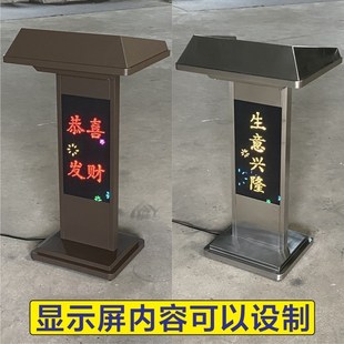 带显示屏演讲台酒店KTV前台接待台店门口带灯光招待咨客桌迎宾台