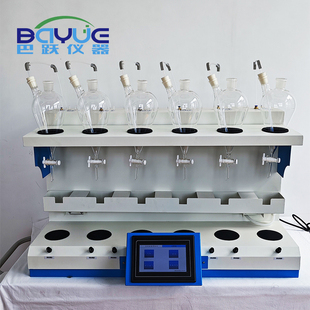 液液萃取器 液液自动萃取仪 全自动液液萃取 液液萃取振荡器