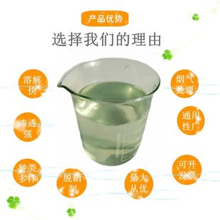 脱硝剂 低温脱硝剂氮氧化物去除锅炉烟气达标排放液体高浓度