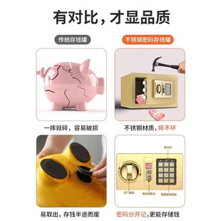 储蓄密码 存钱罐儿童男孩女孩储钱箱储蓄罐2023年新款 箱保险柜家用